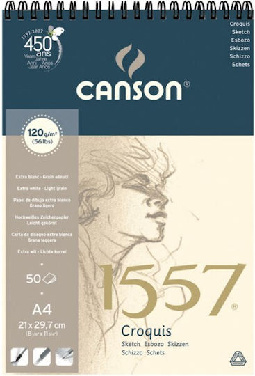 Canson Μπλок за скици 1557