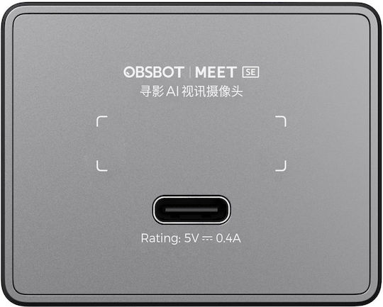 Obsbot Meet SE Full HD 1080p Web Camera with Autofocus Silver