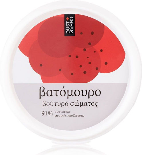 Dust+Cream Ενυδατικό Butter Σώματος για Ξηρές/Πολύ Ξηρές Επιδερμίδες 250ml