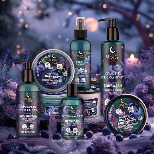 Natura Siberica Night Λάδι για Ντους με Γλυκερίνη & Άρωμα Λεβάντα 260ml