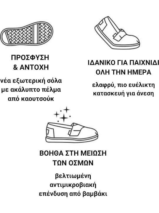 Toms Alpargata Drizzle Grey рециклиран памук тъкани еспадрили 10022101