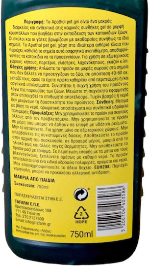 Tafarm Apothol Cat & Dog Gel Εκπαίδευσης Σκύλου 750ml