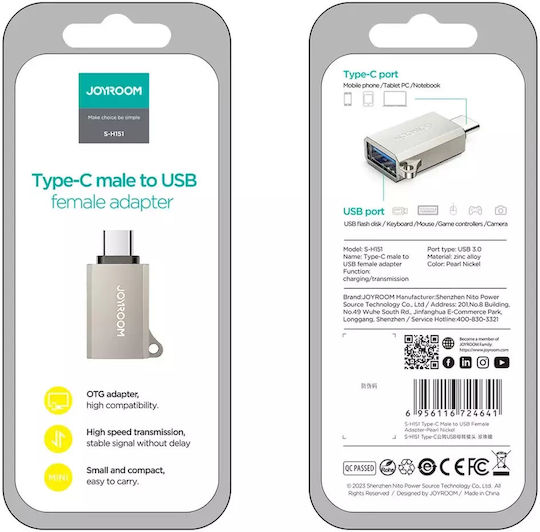 Joyroom S-H151 Μετατροπέας USB-C male σε USB-A male Ασημί 1τμχ