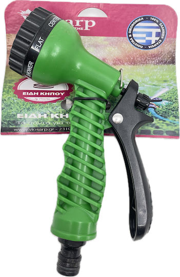 Viosarp Viosarp Water Gun VC1790