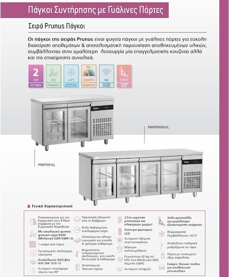 Inomak Commercial Refrigerator 270lt with 2 Doors 0/+10°C L134xD60xH88cm