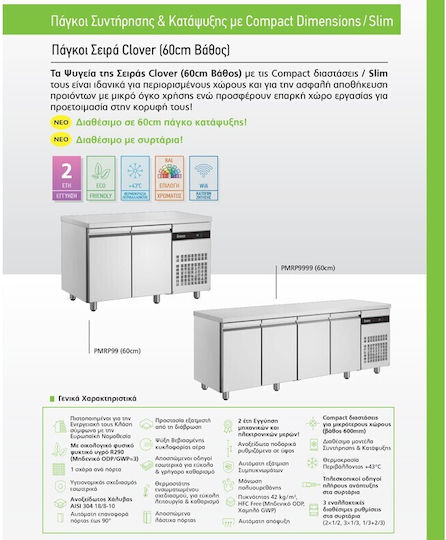 Inomak Edelstahl Kühltisch 350Es mit 3 Türen und Kühlaggregat 0/+10°C L179xB60xH87.5cm Compact Clover