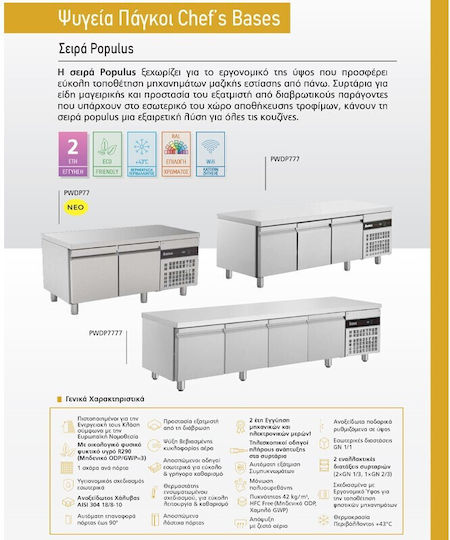 Inomak Edelstahl Kühltisch 250Es mit 6 Schubladen und Kühlaggregat 0/+10°C L179xB70xH64cm