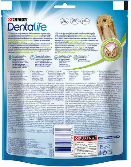 Dentalife Μασώμενο Stick για Σκύλους κατά της Πέτρας & Πλάκας 115gr
