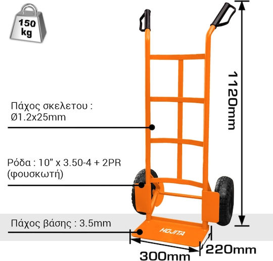 Hojita Καρότσι Μεταφοράς για Φορτίο Βάρους έως 150kg