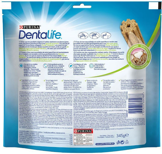 Dentalife Λιχουδιά για Σκύλους κατά της Πέτρας & Πλάκας 345gr