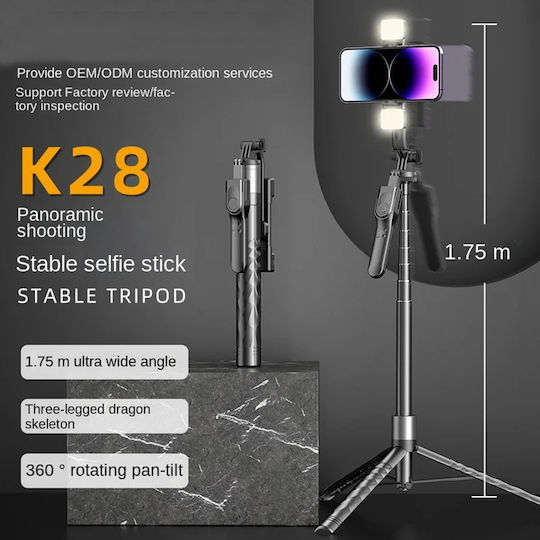 Techsuit K28 Селфи стик с Bluetooth / Дистанционно управление Черен