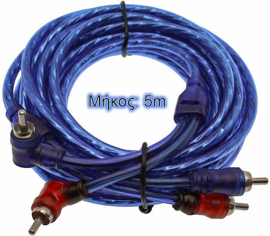 PerVoi 5m RCA male Cable (CTC-306)