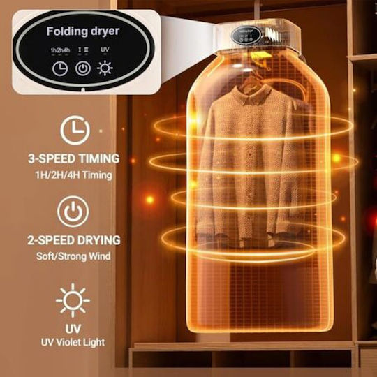 Сгъваема преносима сушилня за дрехи с таймер 600W