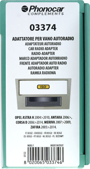 Phonocar Πρόσοψη R/CD για Opel Corsa D/Zafira/Astra H/Antara Μπεζ