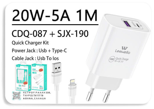 Leewello с USB-A порт и USB-C порт и кабел Lightning 20W Power Delivery / Quick Charge 3.0 Бял (CDQ-087 + SJX-190)