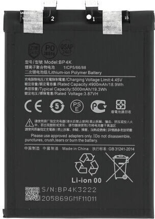 Συμβατή Μπαταρία Αντικατάστασης 5000mAh για Xiaomi Redmi Note 12 Pro 5G, Poco X5, Poco X5 Pro 5G