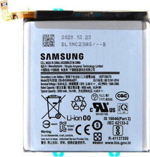Samsung EB-BG998ABY Service Pack Μπαταρία Αντικατάστασης 5000mAh για Samsung Galaxy S21 Ultra