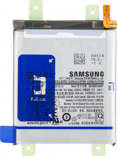 Samsung EB-BS918ABY Service Pack Μπαταρία Αντικατάστασης 5000mAh για Samsung S918B Galaxy S23 Ultra