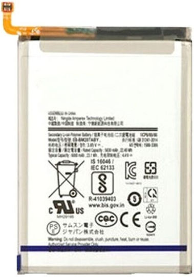 Συμβατή Μπαταρία Αντικατάστασης 4500mAh για Galaxy S20 FE