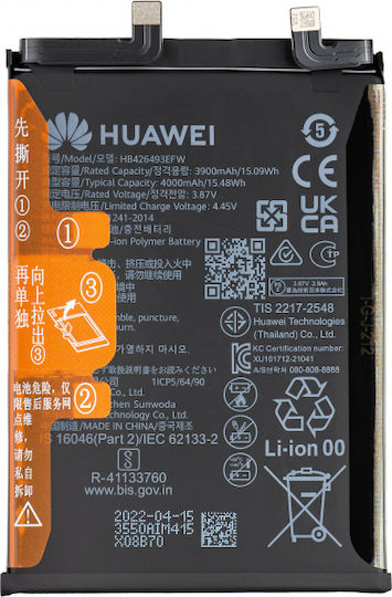 Replacement Battery 4500mAh for Huawei Honor 50 Se 5G/Nova 9 Se Bulk