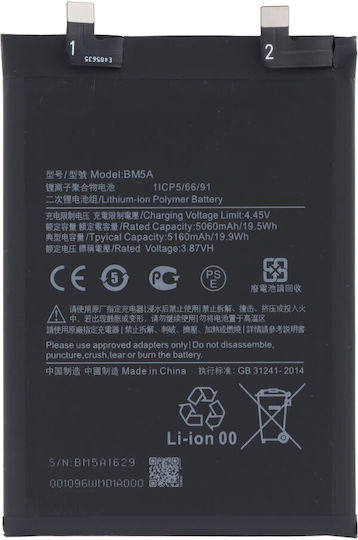 Bm5a Συμβατή Μπαταρία Αντικατάστασης 5160mAh για Redmi Note 11 Pro 4G