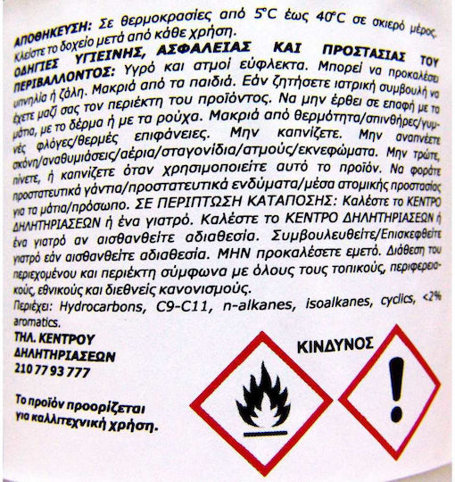 Veritas Veri Wax Chalk Paint Transparent Wax 250ml