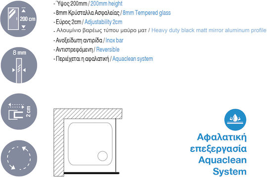 Aquarelle Fixed Side for Shower 57-59x200cm Clear Glass Black