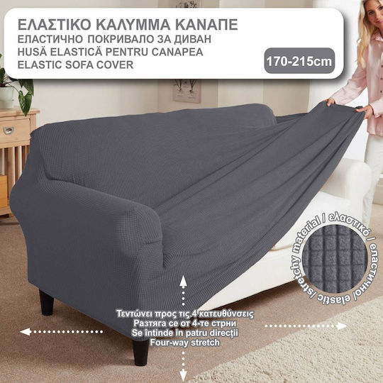 Ελαστικό Κάλυμμα Τριθέσιου Καναπέ Gray 170cm Ελαστικό Κάλυμμα Τριθέσιου Καναπέ Gray 170cm
