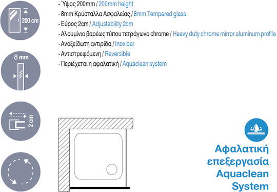 Aquarelle Fixed Side for Shower 57-59x200cm Clear Glass