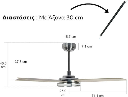 Telemax CES565SL Ανεμιστήρας Οροφής 56cm με Φως Καφέ / Ασημί