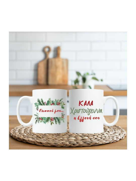 Weihnachtsopa Keramiktasse
