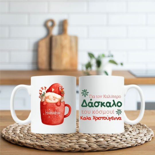 Christmas Teacher Ceramic Mug