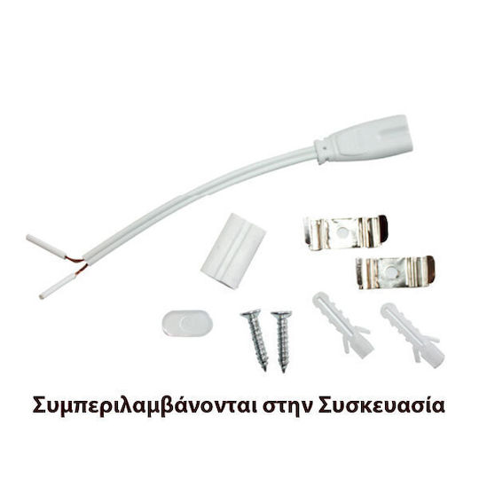 Aca Under-Cabinet LED Light 12W Cool White with Switch 90cm