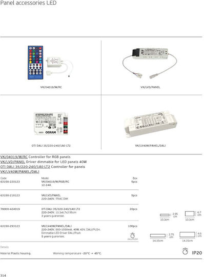 VK Lighting Ασύρματο RGB Controller με Τηλεχειριστήριο 12-24V IP20 63158-220123