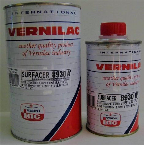 Vernilac Υπόστρωμα 0.9kg