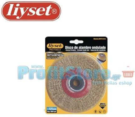 Liyset 61844 Wire Brush for Twin Wheel 125mm
