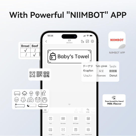 Niimbot Ηλεκτρονικός Ετικετογράφος Χειρός