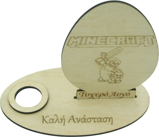 Ξύλινή Πασχαλινή Βασή Τυχερό Αυγό Minegraft Ανάσταση 15cm