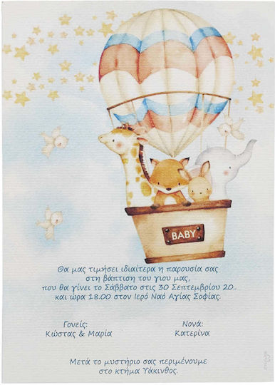 Day4you Tauf-Einladung Heißluftballon Tiere