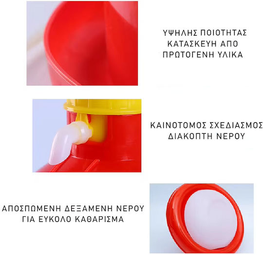 Ποτιστρα Τυπου Καμπανα Συνεχομενης Ροης