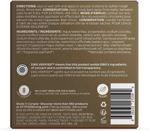 Attitude Scrub για τα Χέρια & το Σώμα 113gr
