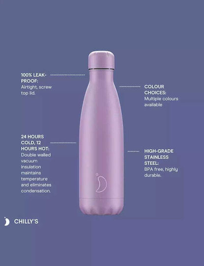 Chilly's Original Series All Pastel Бутилка Термос Неръждаема Стомана Без BPA 500ml Лилава