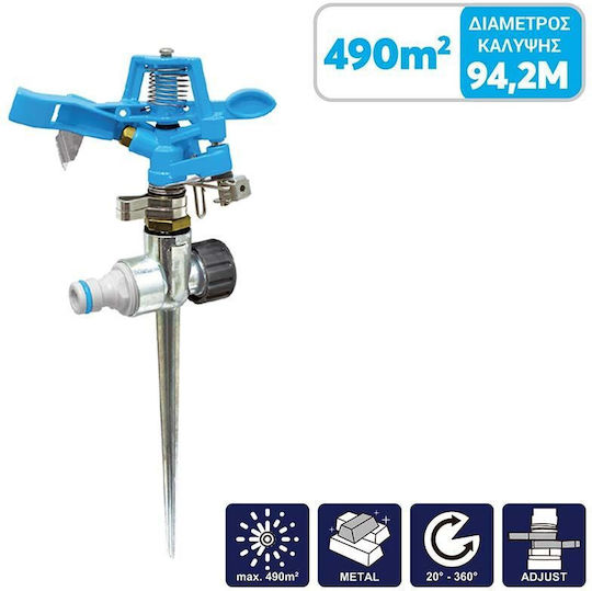 Aquacraft Καρφωτό Παλμικό Μπεκ με Μέγιστη Γωνία Ρίψης 360° 270070