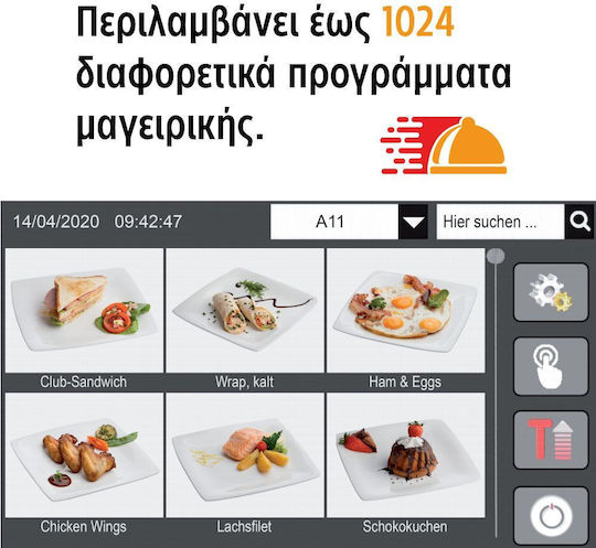 Bartscher Ηλεκτρικός Φούρνος 120751