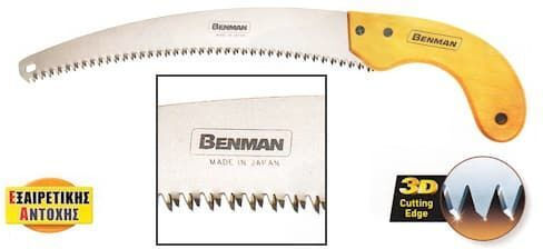 Benman Κυρτό με Τριπλό Δόντι KJ6-350 Πριόνι Χειρός Κλαδέματος 35cm