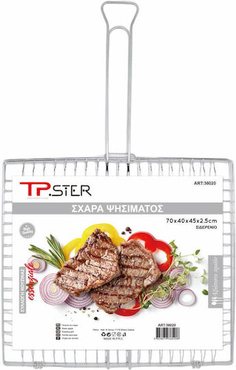 Tpster Двойна Метална Скара за Печене 45брx40брсм.
