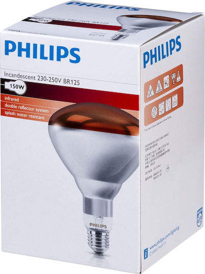 Philips Λάμπα Υπερύθρων 150W για Ντουί E27