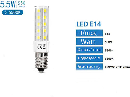 Aigostar Dulie Bec pentru frigider 5.5W pentru dulie E14