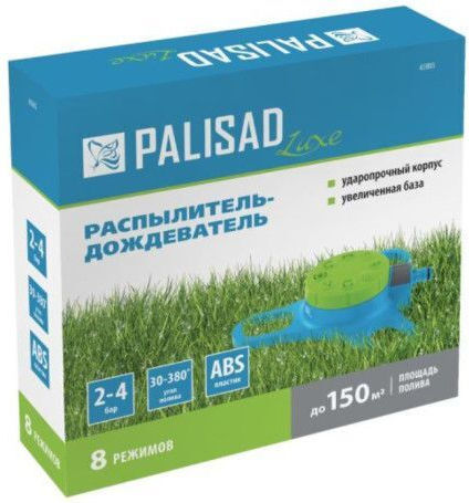Palisad Дюза за повърхност 1бр 658058