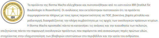 Borma Wachs Βερνίκι Επιφάνειας Νερού Παλίσανδρος 1lt